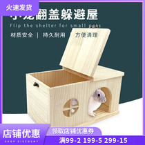 Hamster Golden Silk Bear Rabbit Wooden Guinea Pig Dragon Cat Dutch Pig Squirrel Small House Hedgehog House All Season Available