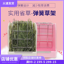 Marca with fixed spring grass frame rabbit dragon cat Dutch pig practical provincial grass not waste of large capacity grass frame