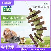 Mr. MR. HAY HAY Apple Wood Straw Cake String 50g Rabbit Dragon Cat Guinea Pig Grinding Tooth Toy Snacks MH26
