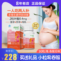 Allande pregnant women multivitamin vitamin calcium iron zinc folic acid tablets pregnant breast milk during pregnancy