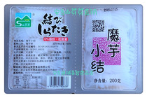 Shallow Bud konjac summary 200gX30 box low card 0 fat replacement meal convenient fast food Japanese cuisine hot pot Kwantung cooking