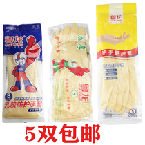 Yue Long brand beef tendon latex gloves thickened and durable rubber housework waterproof dishwashing gloves 8 pairs