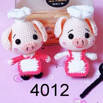 (Non-finished leave mailbox) Delicious food pig 2 mobile phone shooting illustration crochet handmade wool diagram