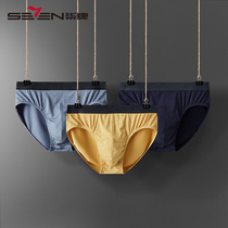 Qi brand mens underwear mens breifs modal youth sports antibacterial shorts head trend personality Sao mens underpants