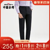(including wool) seven brand men's blended trousers men's business commuter leisure warm slim straight suit trousers men's