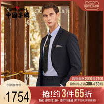 (Including cashmere) Qiqi brand suit suit mens business professional dress slit single-breasted black suit two-piece suit