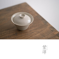 Ye Tan Yinshantang Kung Fu Tea Bowl grass wood ash mini bowl 70ml female hand small can hold household tea