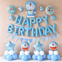 Doraemon Doraemon Doraemon Dingdang Cat Children's Birthday Decoration Scene Arrangement Balloon Boys and Girls Baby One Year