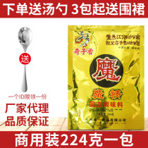 Qizi fragrant magic powder seasoning 224g barbecue sprinkling seasoning spicy hot aftertaste powder commercial stir-fry fresh incense King