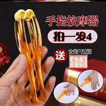 Multifunctional finger massager roller type finger slim artifact relieves hand fatigue massage finger toe