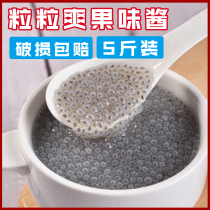 Grain cool pearl fruit fruit fishing ingredients Small bean eyes Watermelon strawberry mango jam puree ice porridge Milk tea shop special