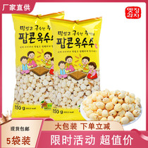 5 Package Korea Imported Yiqing Popcorn Original 150g Bags Crispy Corn Net Red Snacks Movie Companion