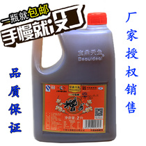 Shanghai specialty Baodingxiang 2L three years old Chen Roe bean pickled pepper chicken claw seasoning