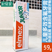 German elmex Emishi 6-12 years old childrens dental replacement period childrens mothproof repair fluoride toothpaste 59g