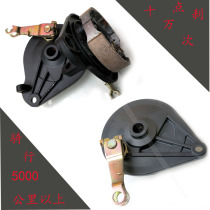 Electric Bottle Rear Brake Assembly 110 Drum Brake Leather cg125 Drum Brake Brake Accessories Electric Motorcycle Brake Pads