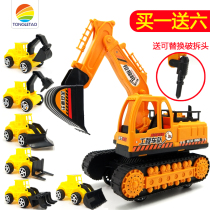 Childrens large excavator shovel earth dumper hook machine digging baby toy inertial engineering car ATV model