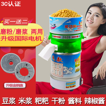 Soymilk machine household automatic multifunctional wall-breaking electric small bean curd machine commercial rice pulp machine beating machine