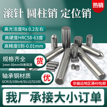  Bearing steel Needle roller positioning pin Roller shaft pin Cylindrical pin 2 3 4 5 6 7 8 10mm Custom