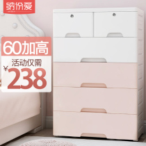 60cm extra thick drawer storage cabinet plastic childrens locker baby wardrobe multi-layer storage cabinet
