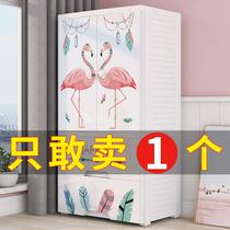 Thickened large capacity Childrens wardrobe baby clothes locker baby drawer storage cabinet plastic bucket cabinet