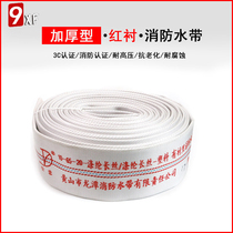 Thickened type 3C new national standard fire pipe hose 10 type 65-20 m 2 5 inch joint high pressure high quality explosion-proof wear-resistant