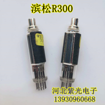 Hebei Purple Optoelectronics Japan Hamamatsu R300 photomultiplier tube R300 small side window photomultiplier tube