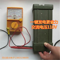 HDX-1A HDX-1 Second-hand 80% new portable magnet phone Yellow thorn fish Yellow spicy diced fish machine