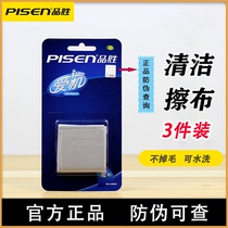 Pint Winning Computer Screen Wipe Screen Cloth Apply MacBook Apple Wipe Mobile Phone Tablet MAC Notebook Dust-free Cleaning Cloth Cleaning Tool Glasses Digital Single Anti Micro Single-Phase Machine Lens Almighty