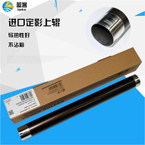 CET Toshiba 206L 256 306 356 456 506 255 305 355 455 heats the fixing roller