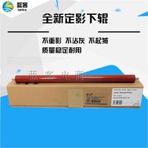 Zhongheng CET Minolta 184 185 6180 7718 7818 Aurora AD161 Fixing stick pressure roller