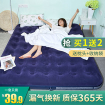  Jilong inflatable mattress single household air cushion bed Double fun floor shop thickened outdoor camping folding bed