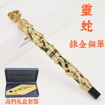 Jin Hao spirit snake art calligraphy ink pen men high-end students customized lettering graduation gift