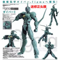 Figma 231 strong colonial armored Kip 1 turned into a fighter Shimachi Jing No. 1 toy model Shimachi Crystal
