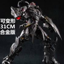 BS-02 aircraft wo deformation toy KO version UT Knight Wai M earthquake movie alloy version enhanced version spot