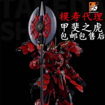 MOSHOW mold life alloy movable finished Takeda Shingen samurai Wind 1 72 proportion Kai Tiger