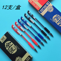 True color gel pen gold 009 water pen bullet 0 5mm office business signature pen 12 pcs