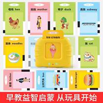 Blue baby card early education machine puzzle Enlightenment Children card machine bilingual English childrens literacy learning toy
