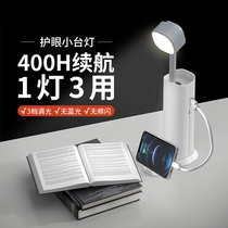 Small table lamp folding and portable rechargeable eye desk student sleeping room study reading and reading light dormitory bed head lamp