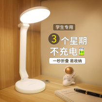 Small desk lamp Student learning special eye protection desk Childrens student dormitory bedroom bedside rechargeable home reading