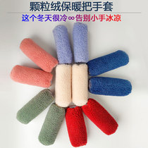 Electric car handle particle plush handlebar sleeve battery car handle glove three-wheeled hand guard non-slip warm winter