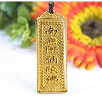 Factory direct double-sided golden South without Amitabha Buddha six-character mantra drip glue Buddha lanyard pendant is in stock