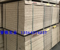 German original imported E0 grade Aigger OSB board 18mm structural panel decorative furniture board