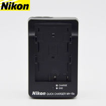 Nikon original EN-EL3E battery charger D700 D90 D80 D300 MH-18a