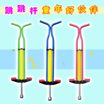 Dolls bouncing device youth bouncing toy kids jump bar jumper jump jump student jump bar children