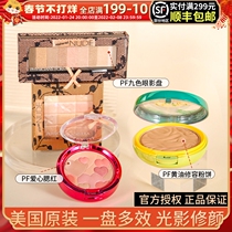 American pf butter cream powder cake copper love blush 9 12 color eye shadow plate high gloss wet lip glaze eyebrow pencil brush