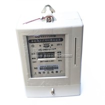 Shanghai Holley single-phase electronic prepaid meter DDSY738 Bi Yue plug-in card meter DDSY7738