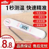 Food thermometer Water temperature Oil temperature Milk temperature Baking Baby bottle milk powder High precision household kitchen probe type