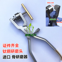 Dental UK imported implant bone grinding device bone powder grinding device dental device implant bone grinding device