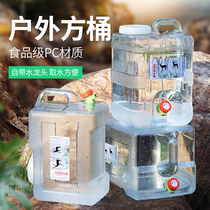 Outdoor bucket PC food grade white transparent square bucket car storage bucket with faucet self-driving tour pure drinking bucket