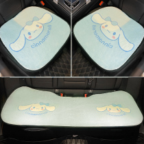Car cushion Four Seasons universal ins net red seat cushion cute cartoon jade Gui Dog monolithic car Internal with seat cushion